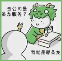 江达县易行烟酒回收店