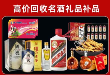 江达县回收80年茅台公司在哪？